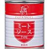 【大幅値下がり】宮島醤油 ミートソースTYPE 3kgが激安特価！