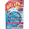 【今日だけW割引！】トップ スーパーナノックス 洗濯洗剤 液体 詰替超特大 1300gが激安特価！