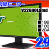 Acer 21.5型 液晶モニタ 2,999円など！