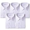 ★【レジでさらに20％OFF】 (アトリエサンロクゴ） atelier365 ワイシャツ 形態安定　長袖白Yシャツ全20サイズ 5枚セット/ 6041-setが特価！