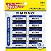 トンボ鉛筆 消しゴム MONO PE01 10個 JCA-061が激安特価！