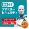 ESET ファミリー セキュリティ (最新版) 5台3年版 Win/Mac/Android対応 コード版 5,980円送料無料！