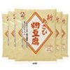 【35％オフ＋50％オフ！】旭松食品 新・あさひ粉豆腐 160g×5個が激安特価！