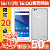 【12時】BLU 5インチSIMフリースマートフォン GRAND X LTE 実質2240円 送料無料