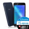 ASUS 5.5インチSIMフリースマートフォン ZenFone Live ‏ZB501KL ヤマダニューモバイルSIMカードセット 送料込11664円