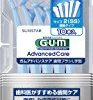 GUM(ガム)アドバンスケア 歯間ブラシL字型 10P サイズ2 (SS)　が激安特価！