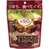 【大幅値下がり！】マルマン キヌア クランチチョコレート ７粒が激安特価！
