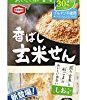 【急げ！】亀田製菓 香ばし玄米せん 14枚×12袋が激安特価！