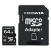★【タイムセール】I-O DATA microSDカード 64GB UHS-I(スピードクラス1)/Class10対応 耐X線 変換アダプター付 EX-MSDU1/64Gが2,981円！