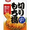 【タイムセール】亀田製菓 切りもち揚 100g×12袋が激安特価！
