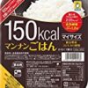 ★大塚食品 マイサイズ マンナンごはん 140g×6個が特価！
