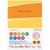 【本日限定】コクヨ エンディングノート もしもの時に役立つノート B5 LES-E101 税込720円 プライム会員送料無料