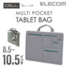 【アウトレット】ELECOM CELL Slim TB-10CELLSGY － タブレット用インナーバッグ