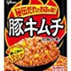 【50円】江崎グリコ 豚キムチ 炒飯の素 43.6gが激安特価！