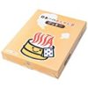 【アウトレット】ヘルカンパニー 日本一のおんせん県クッキー 28枚が激安特価！