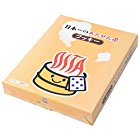 【アウトレット】ヘルカンパニー 日本一のおんせん県クッキー 28枚が激安特価！