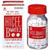 【第3類医薬品】ハイシーBメイト2 150錠が激安特価！
