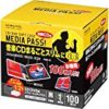 【タイムセール】コクヨ CD/DVDケース メディアパス 1枚収容 100枚 黒 EDC-CME1-100Dが激安特価！