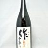 【急げ！】作　恵乃智　中取り　純米吟醸酒　1800mlが激安特価！