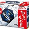 【急げ】サントリー ソーダ 200ml缶×6本×5個が激安特価！