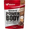【本日限定】Kentai パワーボディ100%ホエイプロテイン ミルクチョコ風味 2.3kg 送料込5980円ほか