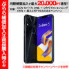 ★24日までのクーポンでさらに4,000pt！ASUS スマートフォン Zenfone 5 ZE620KLが送料無料57,011円！