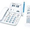 【タイムセール】パナソニック デジタルコードレス電話機 子機1台付き 迷惑防止機能搭載 ホワイト VE-GD66DL-Wが激安特価！