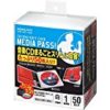 【タイムセール】コクヨ CD/DVDケース メディアパス 1枚収容 50枚 白 EDC-CME1-50Wが激安特価！