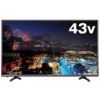 【急げ！】ハイセンス 43型フルハイビジョンLED液晶TV　HJ43K3121 実質超激安特価！