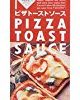 【大幅値下がり！】正田 ピザトーストソース (25gパウチ×6袋)×4個が激安特価！