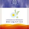 【タイムセール】三井農林 ホワイトノーブル紅茶 (アルミ・ティーバッグ) カモミール 1.5g×50個が激安特価！