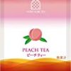 【タイムセール】三井農林 ホワイトノーブル紅茶 (アルミ・ティーバッグ) ピーチ 2.2g×50個が激安特価！