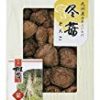 【大幅値下がり！】九州産原木どんこ椎茸 HKT-30 F184-02が激安特価！