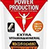 【タイムセール】グリコ パワープロダクション エキストラ ビタミン&ミネラル 80粒が激安特価！