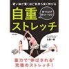 ★Amazon Kindle【最大80%OFF】ビギナーからアスリートまで！ワンランク上を目指すスポーツ関連本フェア！