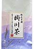 【大幅値下がり！】佐々木製茶 限定茶園 掛川茶 100gが激安特価！