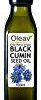 【タイムセール】ブラッククミンシードオイル 100 ml Premium HALAL Black Cumin Seed Oil 自然栽培/コールドプレス/バージンが激安特価！