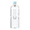 【本日限定】アサヒ飲料 おいしい水 天然水 ラベルレスボトル PET 1.9L×12本 757円送料無料（63円/本）！【Amazonタイムセール祭】