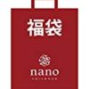 ★Amazon (ナノ・ユニバース)nano･universe/【福袋】レディース 4点セット/2019年HAPPY BOX Ⅱが予約販売中！
