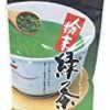 【タイムセール】宮崎製茶工場 阿蘇銘茶 粉末緑茶 70gが激安特価！