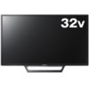 【最大30％還元！】32型 液晶テレビ SONY BRAVIA W730E KJ-32W730Eが特価
