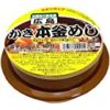 【大幅値下がり！】G7ジャパンフードサービス 全国名撰陶器本釜めし かき 1食が激安特価！