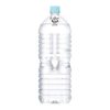 【本日限定】アサヒ飲料 おいしい水 天然水 ラベルレスボトル PET 1.9L×6本×2箱 送料込756円(63円/本)