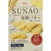 グリコ 低糖質ビスケット SUNAO 発酵バター 62g×5個 送料込853円