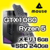 【12時】mouse Ryzen 5/GTX1060搭載ゲーミングデスクトップ LG-R515X2SG60-DX 送料込79,980円