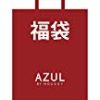 [アズールバイマウジー] 福袋 2019 New Year Bag LD10000 CLR 日本 S (日本サイズS相当)が激安特価！