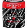 【急げ！】ロッテ ブラックブラックガム ミニボトル 超刺激タイプ 51g×8個が激安特価！