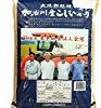 【急げ】新潟農商 加治川産コシヒカリ 精米 5kgが激安特価！