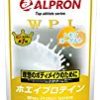 【タイムセール】アルプロン WPI ホエイプロテイン100 1kg【約50食】レモンヨーグルト風味(WPI ALPRON 国内生産)が激安特価！