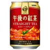 ★【タイムセール】キリン 午後の紅茶 ストレートティー 280g 【24缶セット】が800円！